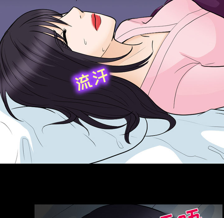 雪花：22 -雪花-无名（第15张）