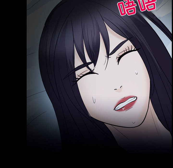 雪花：22 -雪花-无名（第16张）
