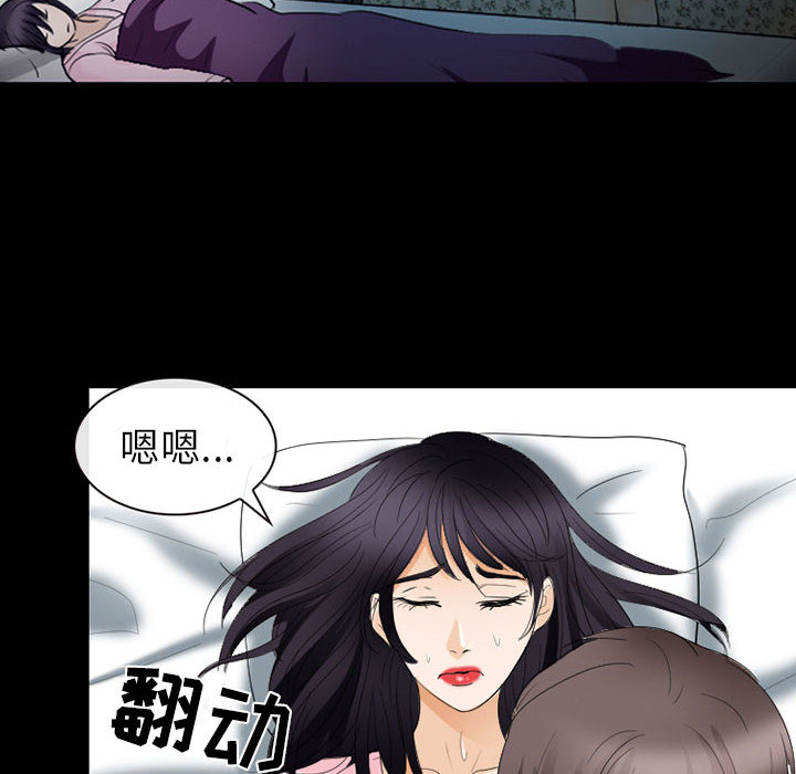 雪花：22 -雪花-无名（第18张）
