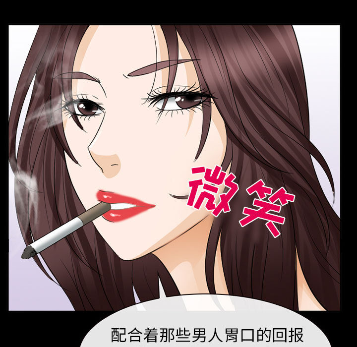 雪花：23 -雪花-无名（第13张）