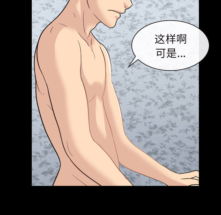 雪花：23 -雪花-无名（第15张）