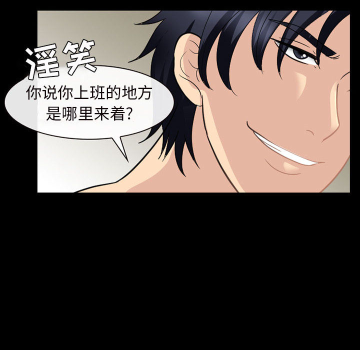 雪花：23 -雪花-无名（第16张）