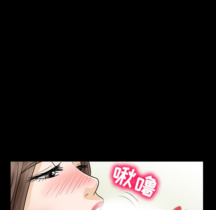 雪花：23 -雪花-无名（第17张）