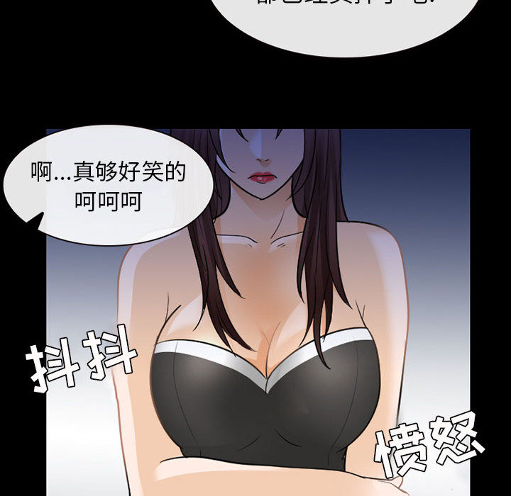 雪花：24 -雪花-无名（第2张）