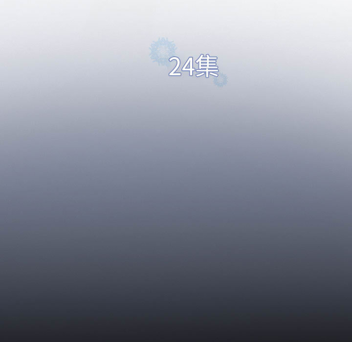 雪花：24 -雪花-无名（第7张）