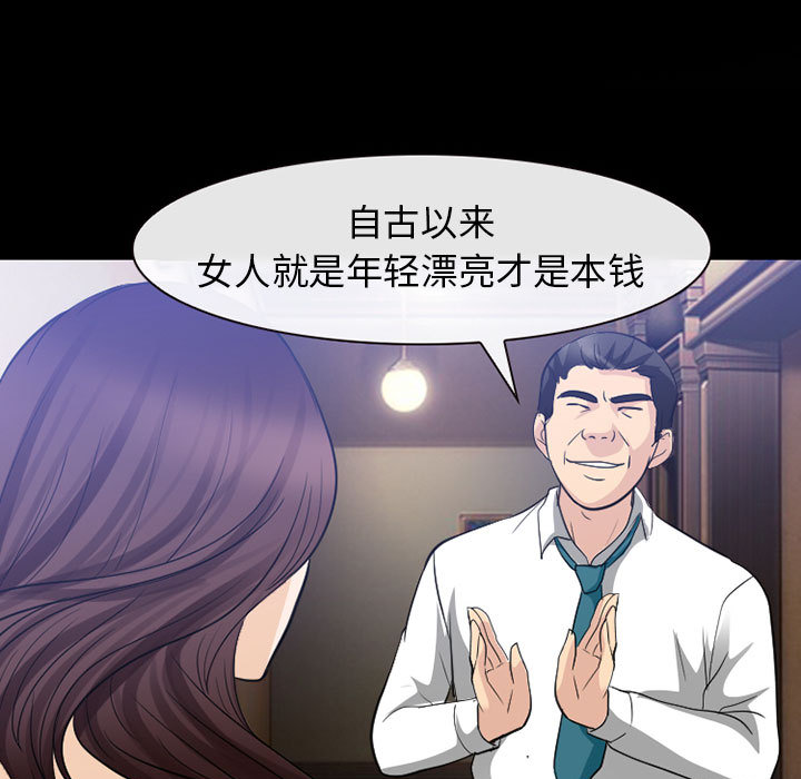 雪花：24 -雪花-无名（第9张）