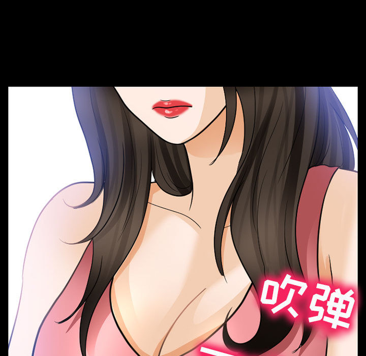 雪花：24 -雪花-无名（第13张）