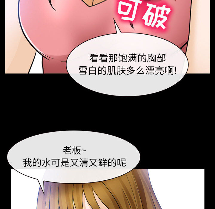 雪花：24 -雪花-无名（第14张）