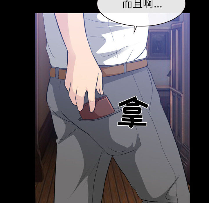 雪花：24 -雪花-无名（第16张）