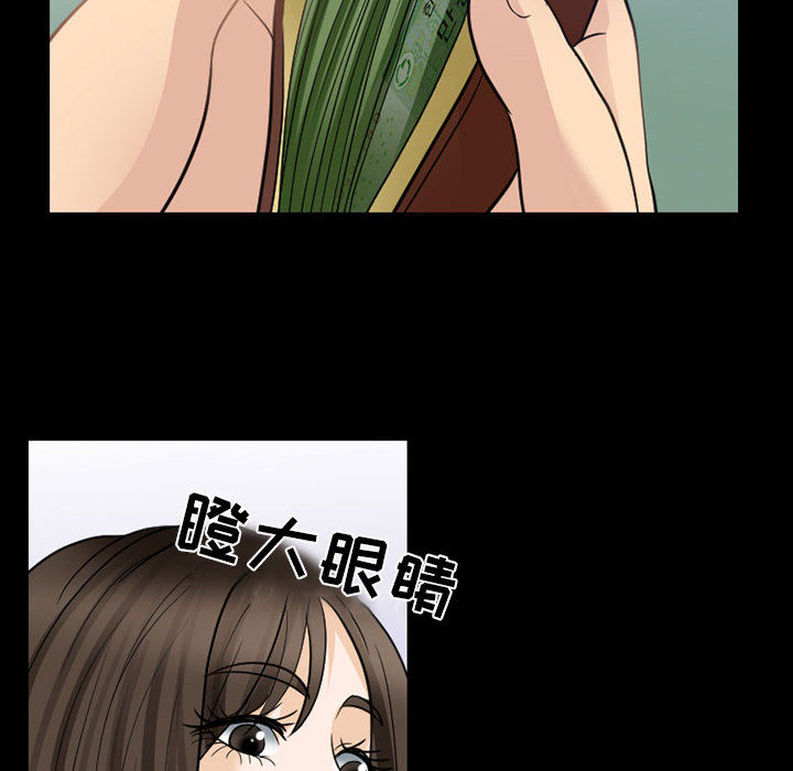 雪花：24 -雪花-无名（第18张）