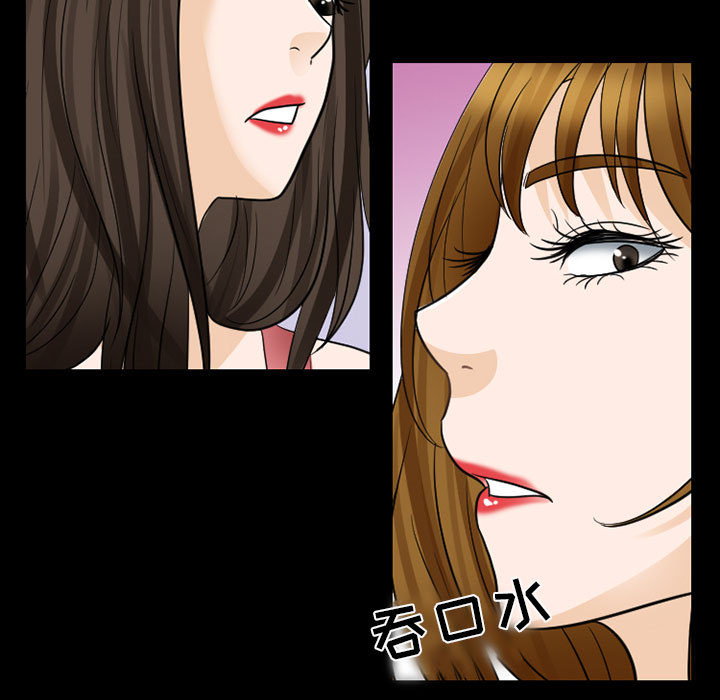 雪花：24 -雪花-无名（第19张）