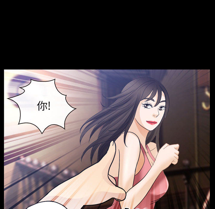 雪花：24 -雪花-无名（第20张）