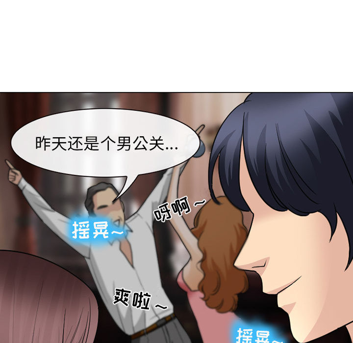雪花：25 -雪花-无名（第1张）
