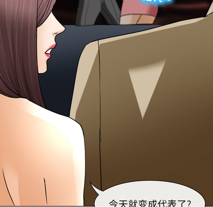 雪花：25 -雪花-无名（第2张）