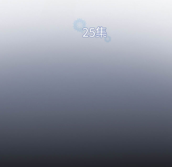 雪花：25 -雪花-无名（第7张）