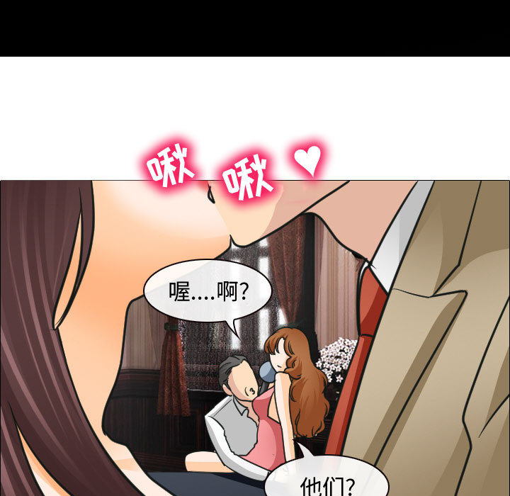 雪花：25 -雪花-无名（第9张）