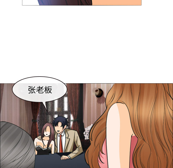 雪花：25 -雪花-无名（第13张）
