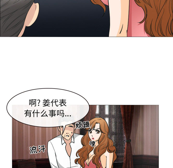雪花：25 -雪花-无名（第14张）
