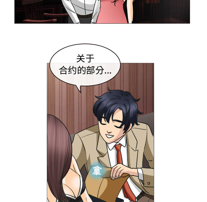 雪花：25 -雪花-无名（第15张）