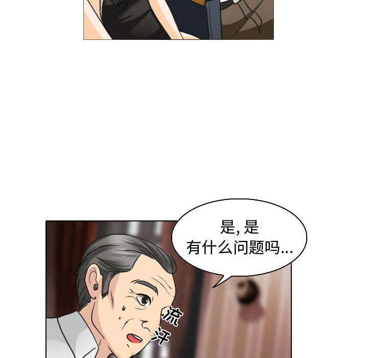 雪花：25 -雪花-无名（第16张）