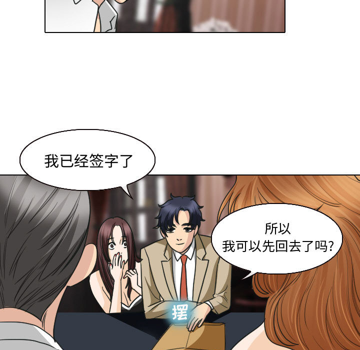 雪花：25 -雪花-无名（第17张）