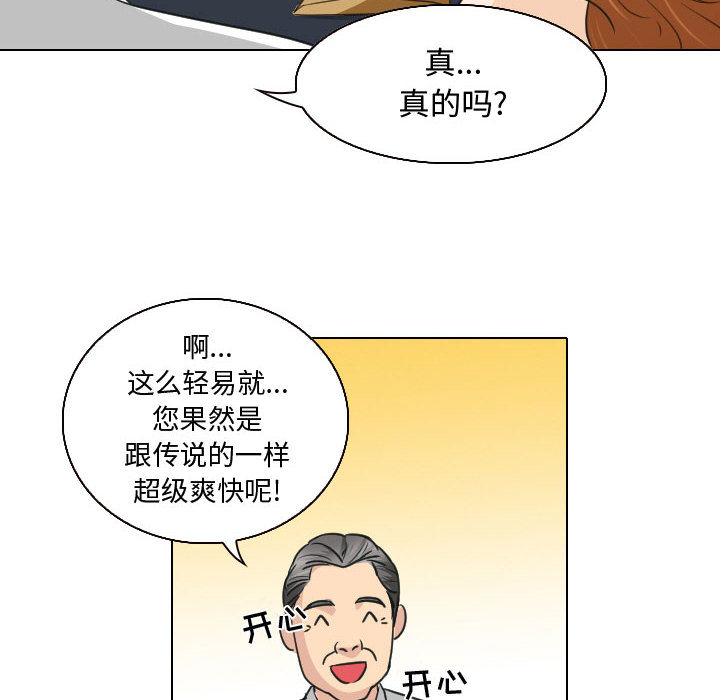 雪花：25 -雪花-无名（第18张）