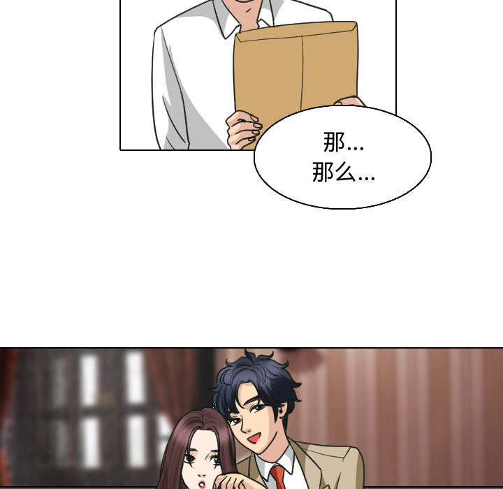 雪花：25 -雪花-无名（第19张）
