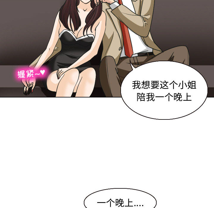 雪花：25 -雪花-无名（第20张）