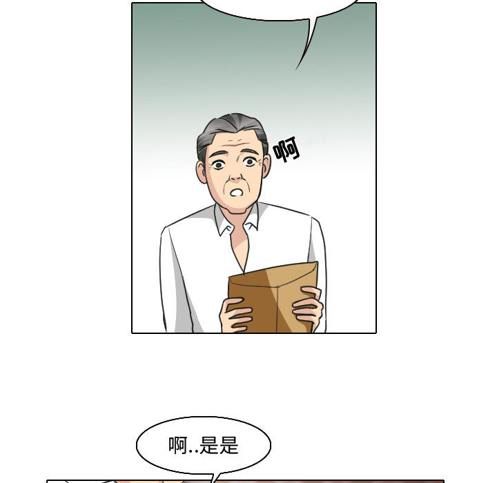 雪花：25 -雪花-无名（第21张）