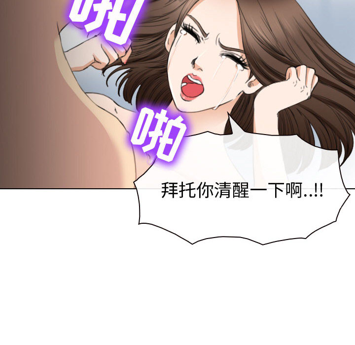 雪花：26 -雪花-无名（第10张）