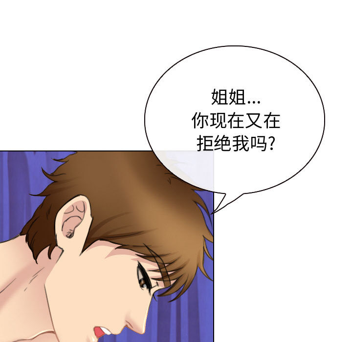 雪花：26 -雪花-无名（第11张）