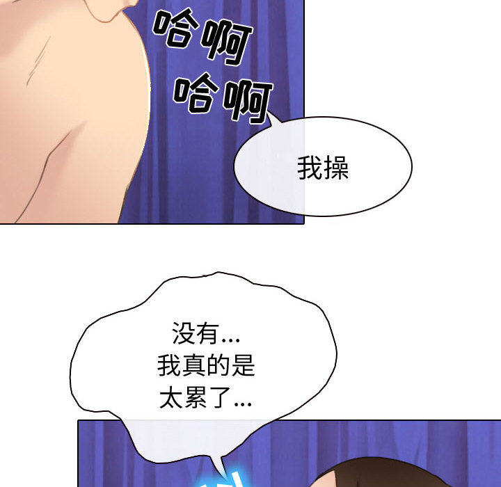 雪花：26 -雪花-无名（第12张）