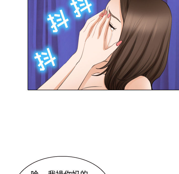 雪花：26 -雪花-无名（第13张）