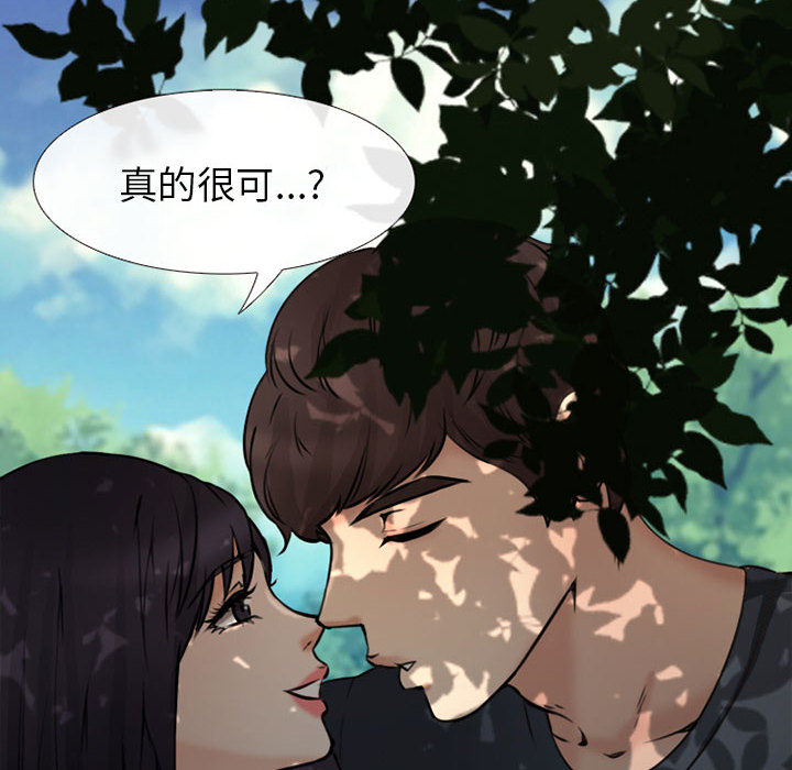 雪花：27 -雪花-无名（第6张）