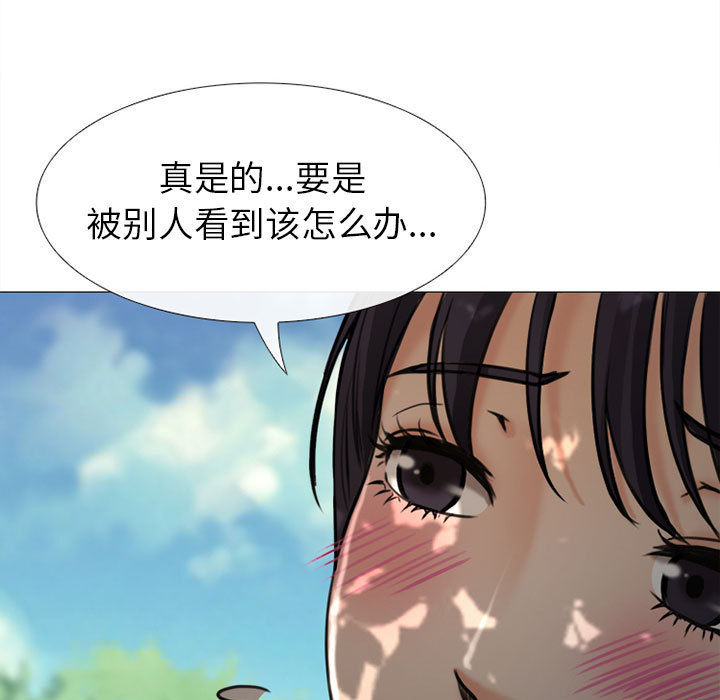 雪花：27 -雪花-无名（第11张）