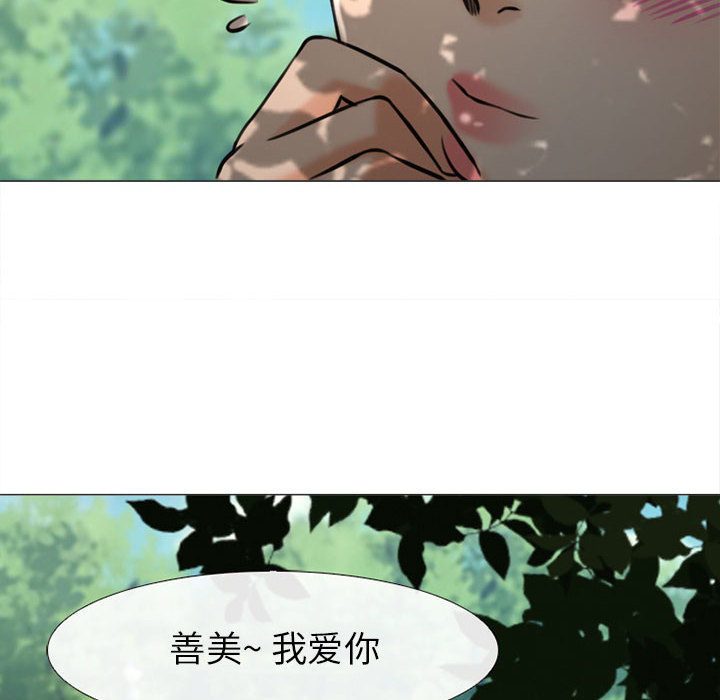 雪花：27 -雪花-无名（第12张）