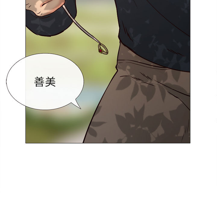 雪花：27 -雪花-无名（第22张）