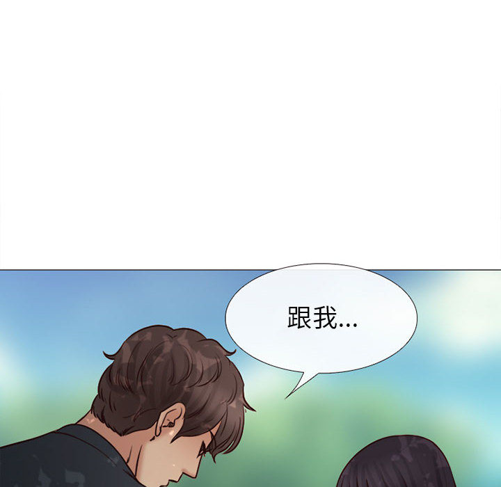 雪花：27 -雪花-无名（第23张）