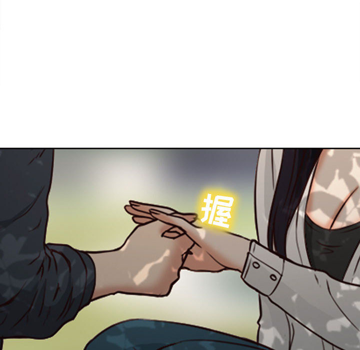 雪花：27 -雪花-无名（第25张）