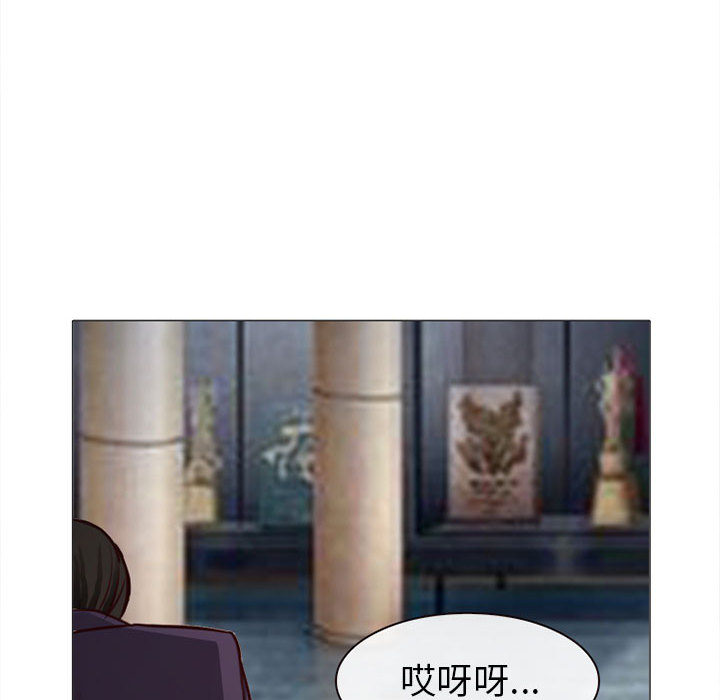 雪花：28 -雪花-无名（第3张）