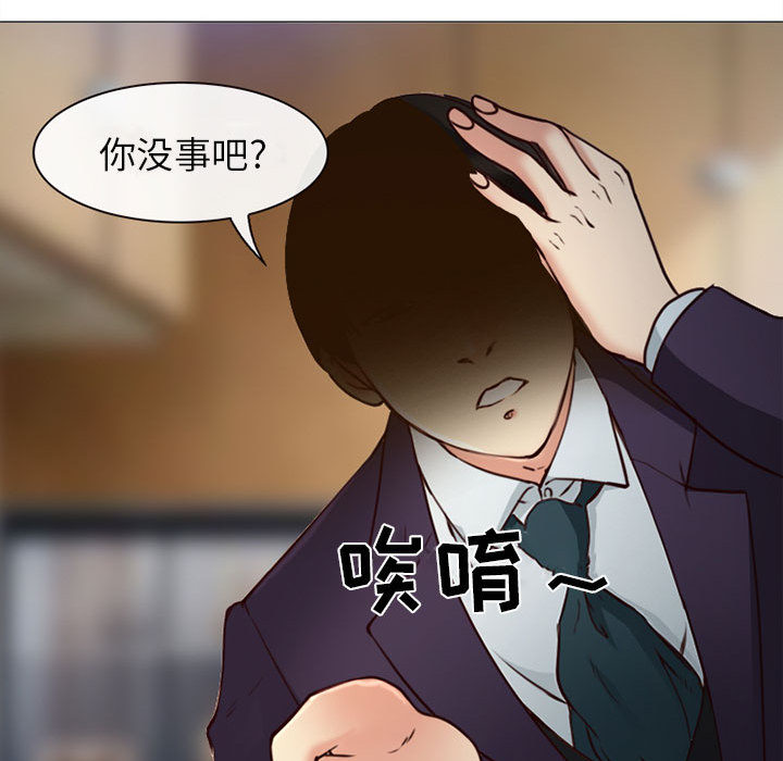 雪花：28 -雪花-无名（第6张）