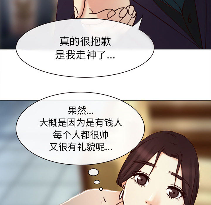 雪花：28 -雪花-无名（第7张）