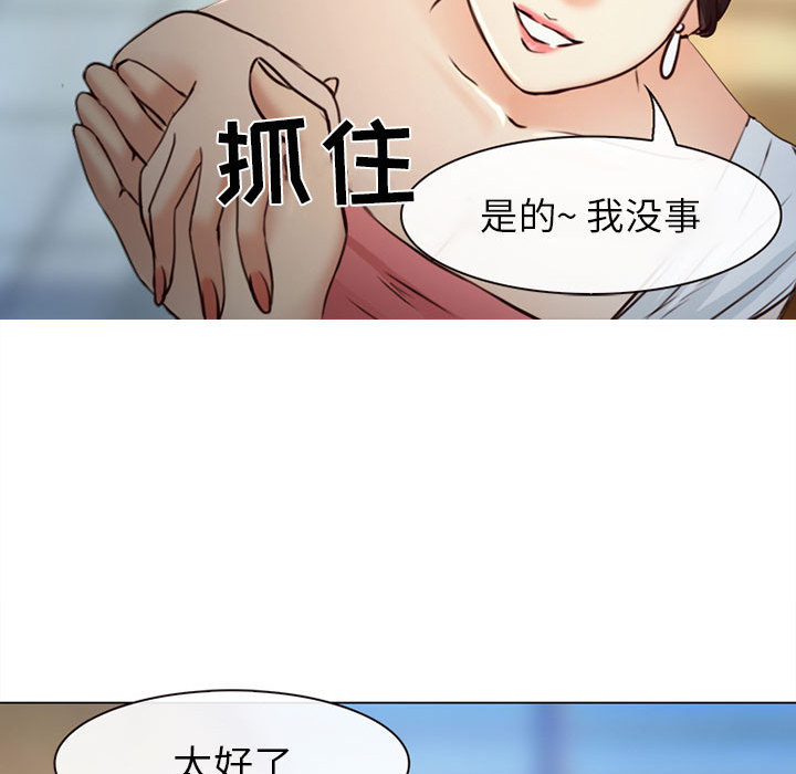 雪花：28 -雪花-无名（第8张）