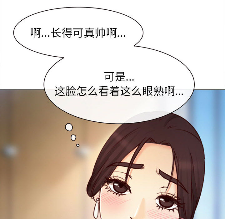 雪花：28 -雪花-无名（第11张）