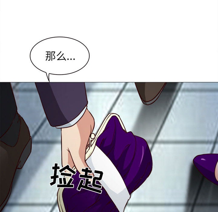 雪花：28 -雪花-无名（第13张）