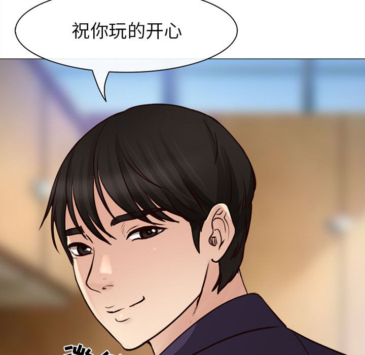 雪花：28 -雪花-无名（第16张）