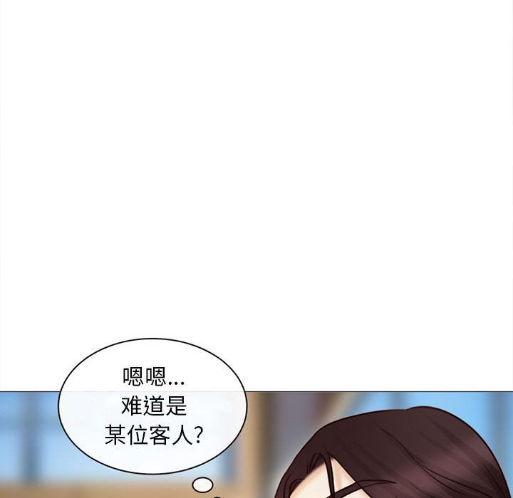 雪花：28 -雪花-无名（第18张）