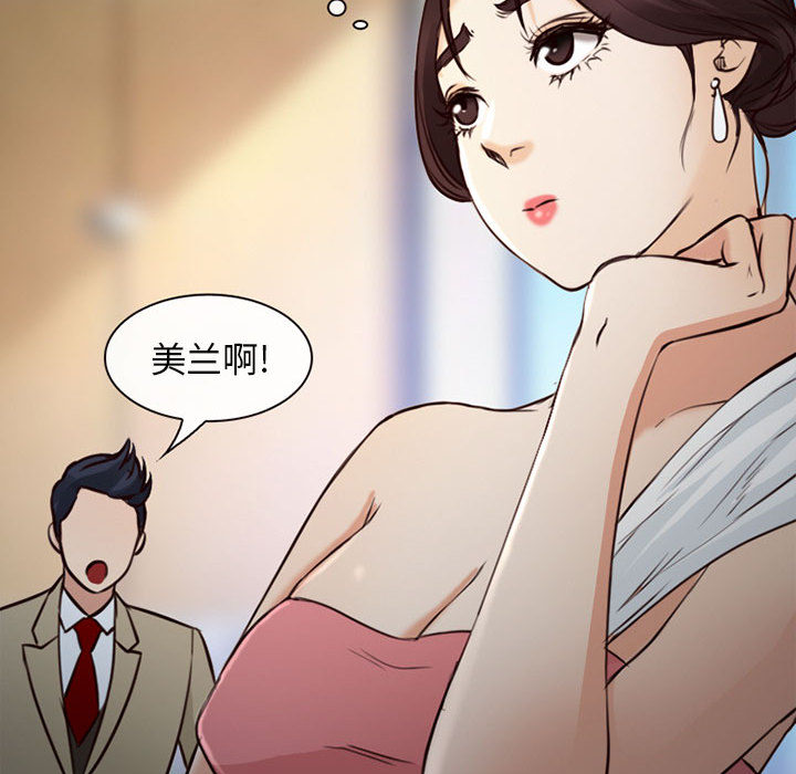 雪花：28 -雪花-无名（第19张）
