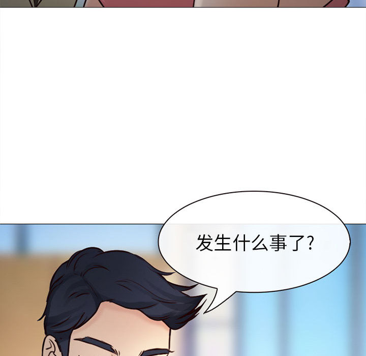 雪花：28 -雪花-无名（第20张）