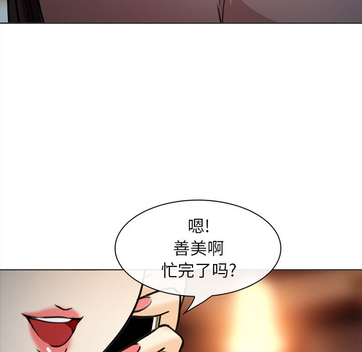 雪花：29 -雪花-无名（第6张）